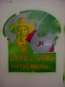 der importierte onkel - detail view (opens popup window)